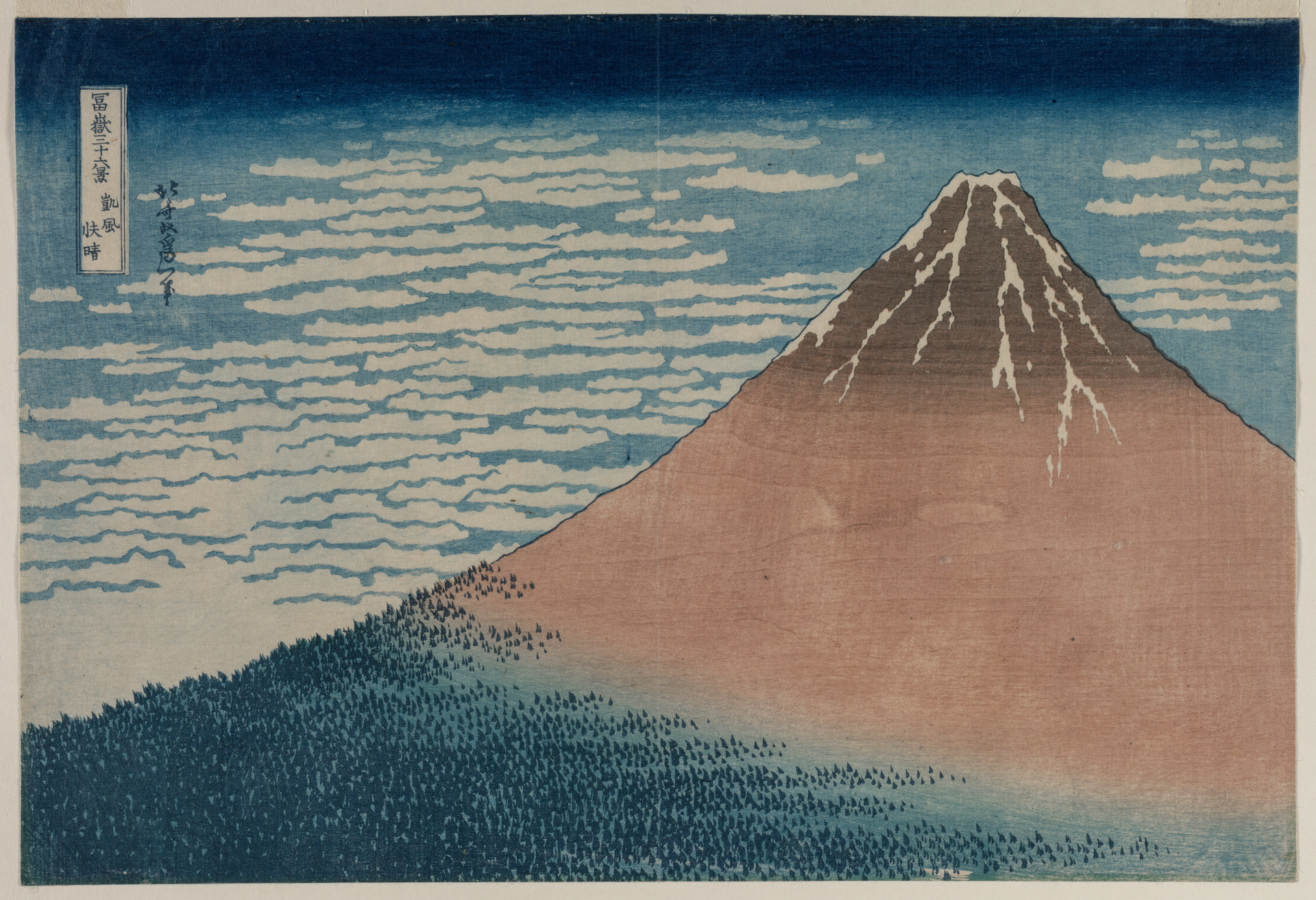 Program image