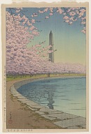 Program image