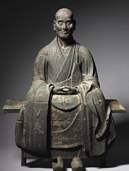 Program image
