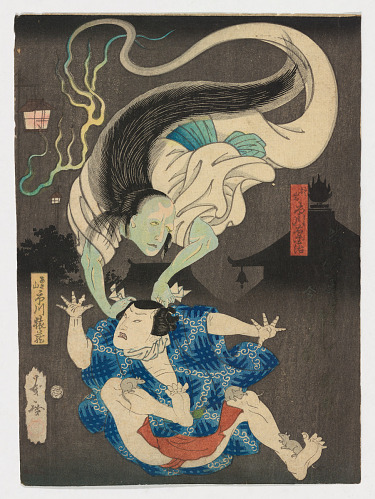 Program image